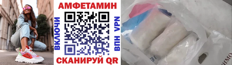 Купить  Гатчина  АМФ 98% 