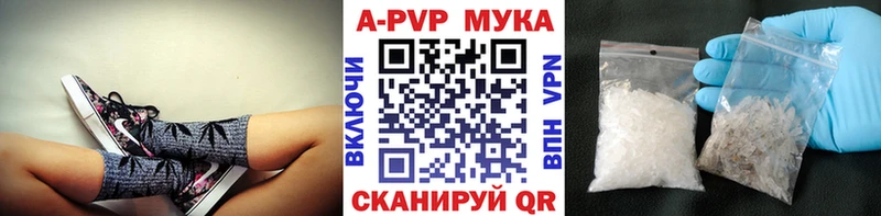 Купить закладки  Гатчина  A-PVP СК КРИС 
