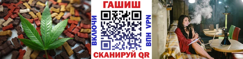Купить  Гатчина  Печенье с ТГК конопля 