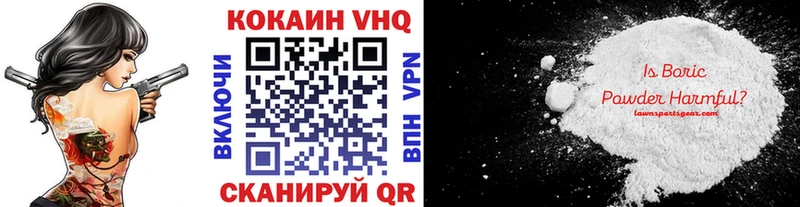 COCAIN Columbia  Купить закладки  Гатчина 