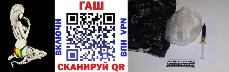 ГАШ ice o lator  Купить закладки  Гатчина 