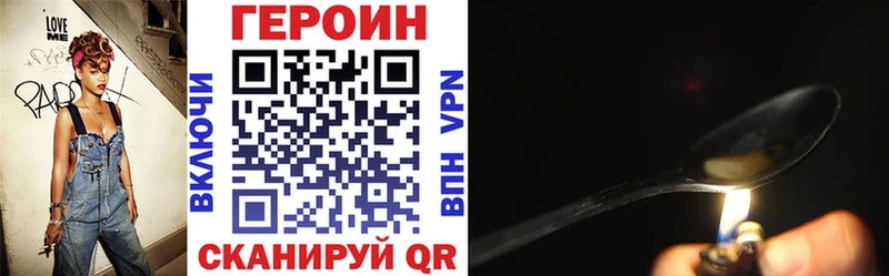 Купить закладки  Гатчина  ГЕРОИН белый 