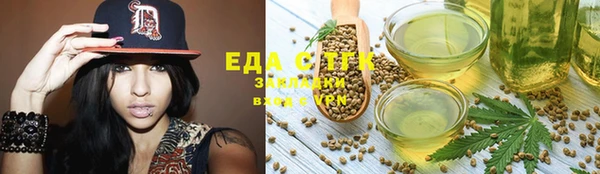 бутират Богданович