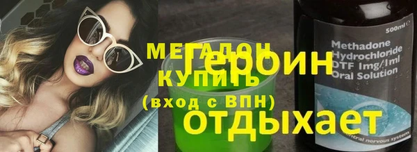 марки lsd Богородск