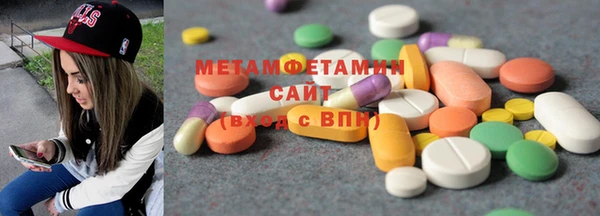 марки lsd Богородск