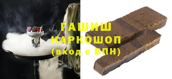 марки lsd Богородск