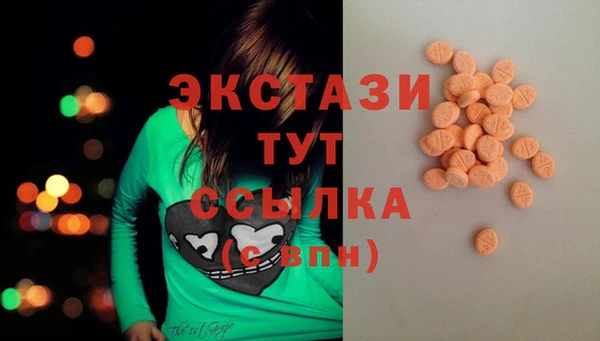 марки lsd Богородск