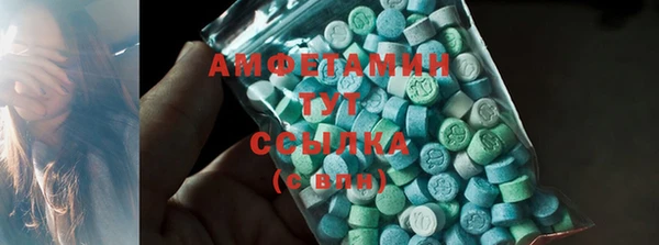 марки lsd Богородск