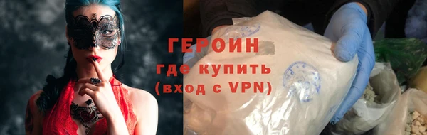 марки lsd Богородск