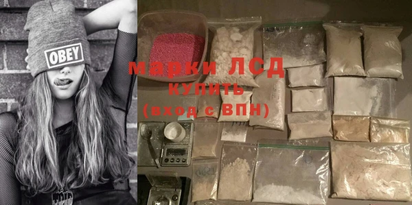 MESCALINE Бугульма