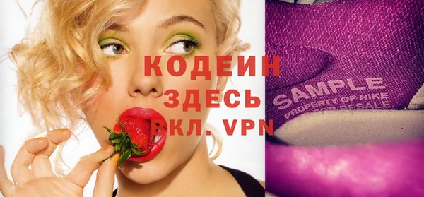 бутират Богданович