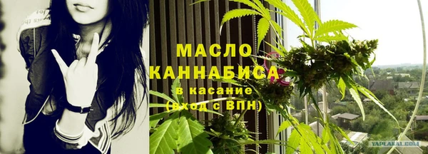 герыч Бронницы
