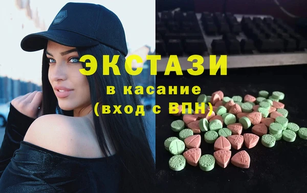 марки lsd Богородск