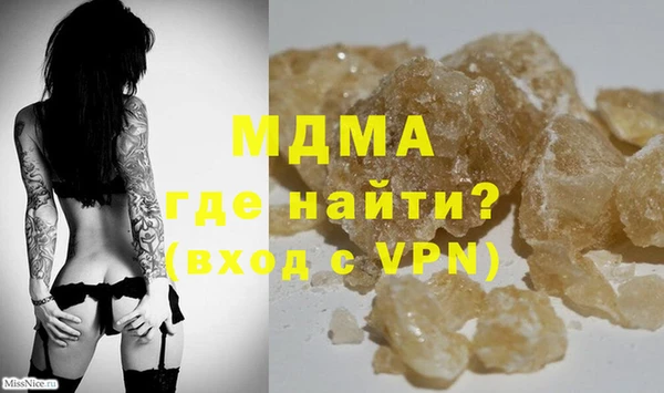 бутират Богданович