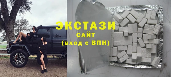 марки lsd Богородск
