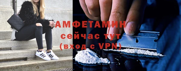марки lsd Богородск