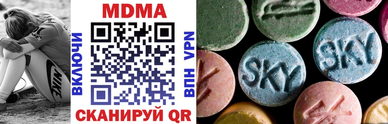 Купить  Гатчина  MDMA Molly 