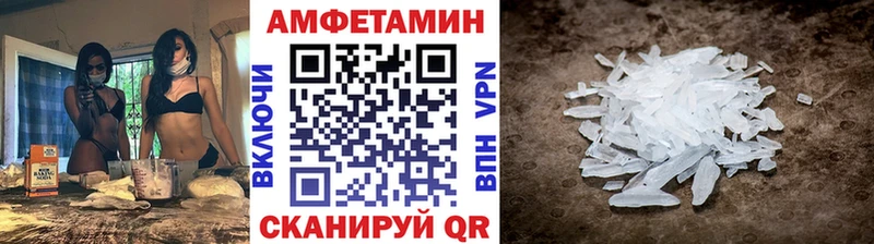 Первитин кристалл  Купить закладки  Гатчина 