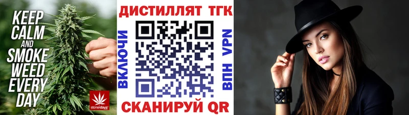 Купить Гатчина Дистиллят ТГК вейп